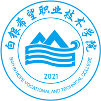 白银希望职业技术学院LOGO