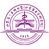 山东第一医科大学LOGO
