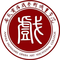 安徽黄梅戏艺术职业学院LOGO
