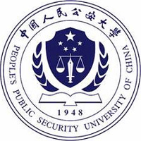 中国人民公安大学LOGO