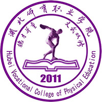 湖北体育职业学院LOGO