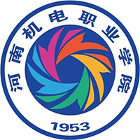 河南机电职业学院LOGO