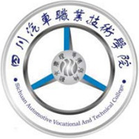 四川汽车职业技术学院LOGO