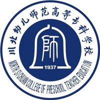 川北幼儿师范高等专科学校LOGO
