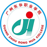 广州东华职业学院LOGO