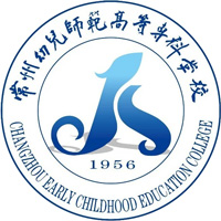 常州幼儿师范高等专科学校LOGO
