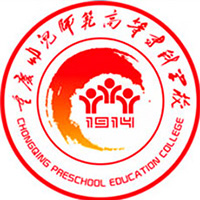 重庆幼儿师范高等专科学校LOGO