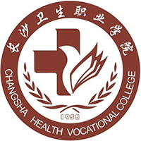 长沙卫生职业学院LOGO