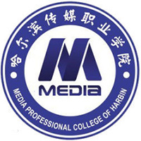 哈尔滨传媒职业学院LOGO