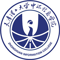 天津理工大学中环信息学院LOGO
