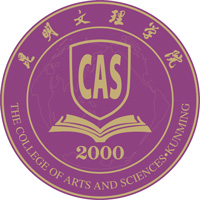 昆明文理学院LOGO