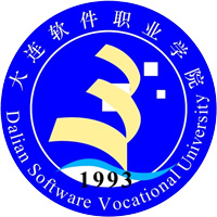 大连软件职业学院LOGO