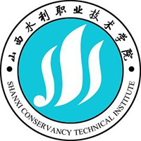 山西水利职业技术学院LOGO