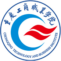重庆工商职业学院LOGO