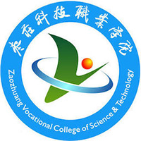 枣庄科技职业学院LOGO