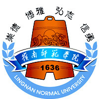 岭南师范学院LOGO