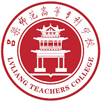 吕梁师范高等专科学校LOGO