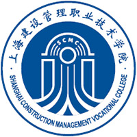 上海建设管理职业技术学院LOGO
