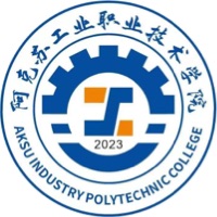 阿克苏工业职业技术学院LOGO