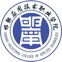 邯郸应用技术职业学院LOGO