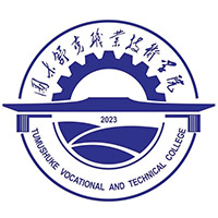 图木舒克职业技术学院LOGO