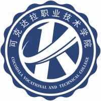 可克达拉职业技术学院LOGO