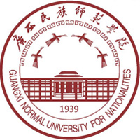 广西民族师范学院LOGO