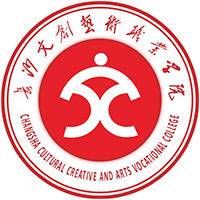 长沙文创艺术职业学院LOGO