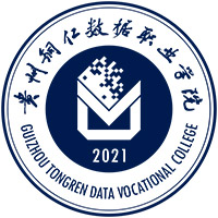 贵州铜仁数据职业学院LOGO