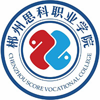 郴州思科职业学院LOGO