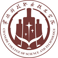 常德科技职业技术学院LOGO