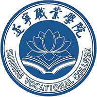 遂宁职业学院LOGO