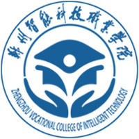郑州智能科技职业学院LOGO