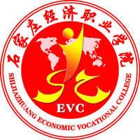 石家庄经济职业学院LOGO