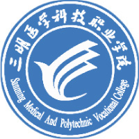 三明医学科技职业学院LOGO