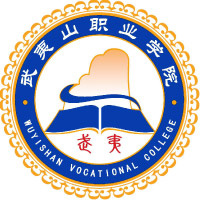 武夷山职业学院LOGO