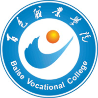 百色职业学院LOGO