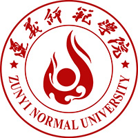 遵义师范学院LOGO