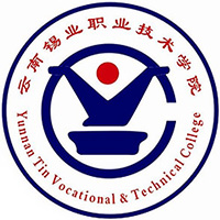 云南锡业职业技术学院LOGO