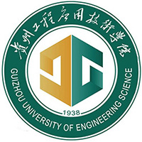 贵州工程应用技术学院LOGO