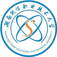 湖南软件职业技术大学LOGO