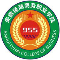 安徽绿海商务职业学院LOGO