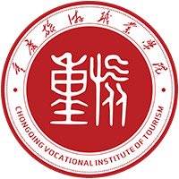 重庆旅游职业学院LOGO