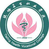 铁岭卫生职业学院LOGO