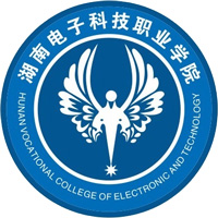 湖南电子科技职业学院LOGO