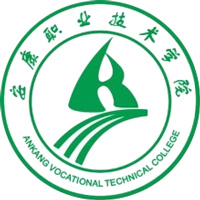 安康职业技术学院LOGO