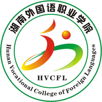 湖南外国语职业学院LOGO