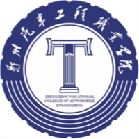 郑州汽车工程职业学院LOGO