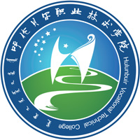 呼伦贝尔职业技术学院LOGO