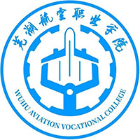 芜湖航空职业学院LOGO